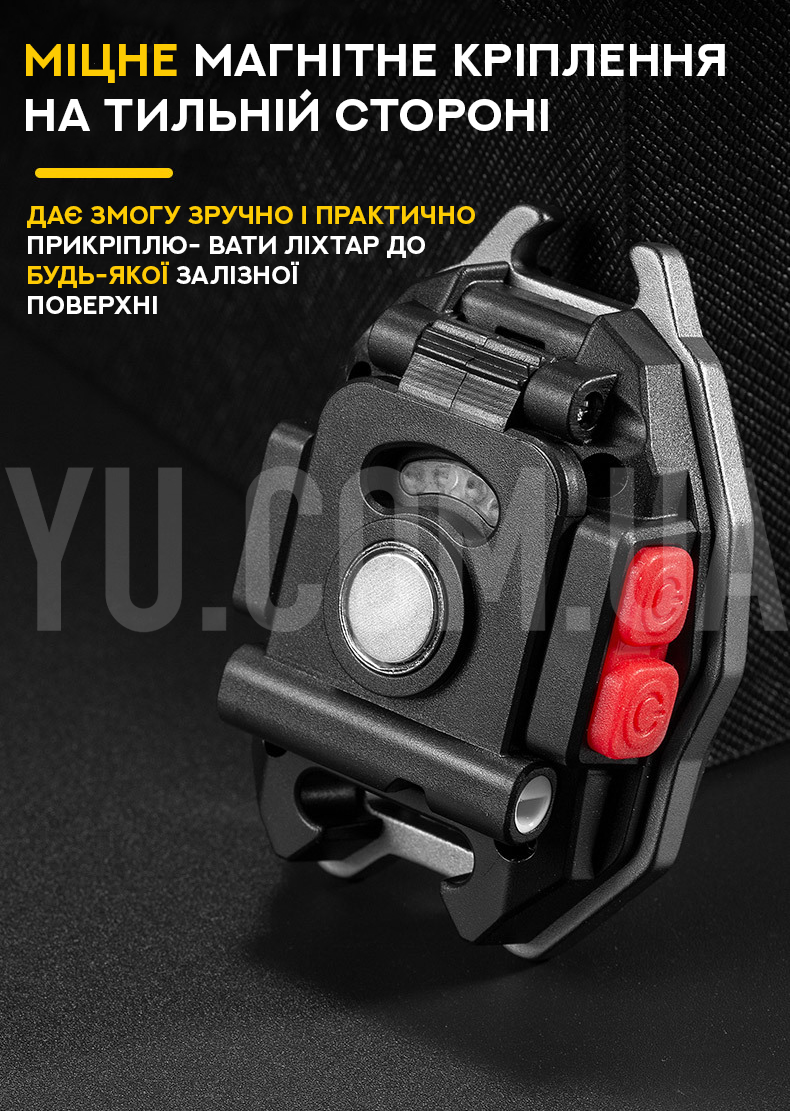 Мультифункциональный туристический фонарик-брелок CAO2/W5144